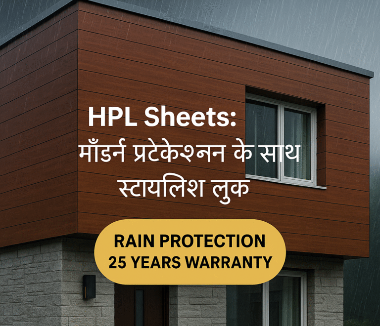monsoon-home-protection-hplmaker